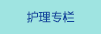 男人把女人操到爽视频